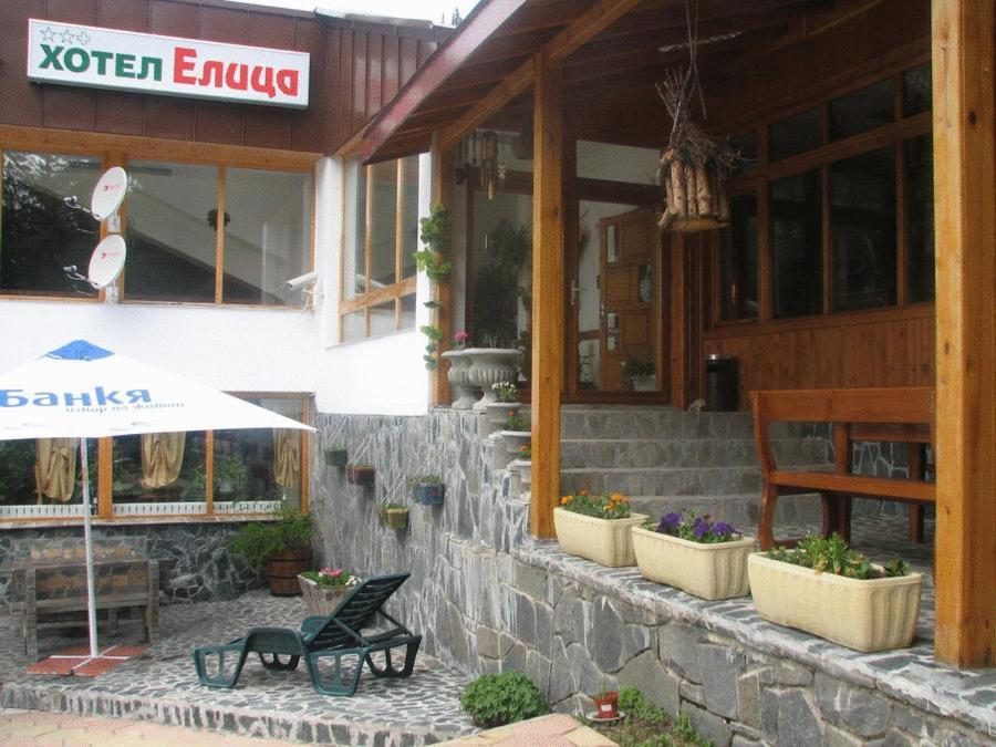 Hotel Elitza Παμπόροβο Εξωτερικό φωτογραφία